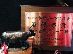 -神戸たん龍(生田新道店)