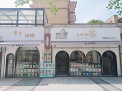 -乐不撕书绘本体验中心(华鹏馆)