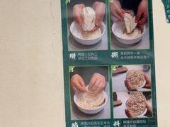 -老刘家永盛斋·传统泡馍(东关南街店)