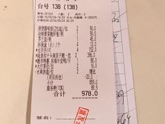 账单-東海海鲜酒家(中信广场店)