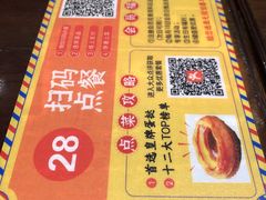 -玛嘉烈(万象城店)