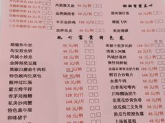 -丰尔粥食·顺德鱼生·干蒸排骨顺德菜(大良分店)