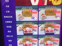 -爱豆KTV(九街店)