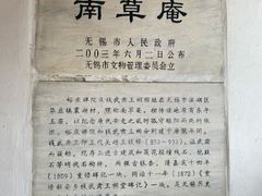 -贡湖湾湿地公园