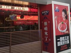 -大悦城(沈阳中街店)