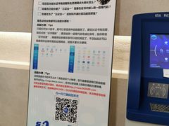 -浦东市民中心-停车场