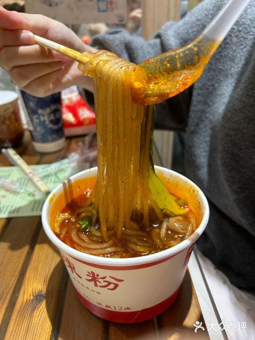 郎吞虎咽酸辣粉(第一桥店)图片