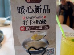 -纯味斑鱼府(上海总店)