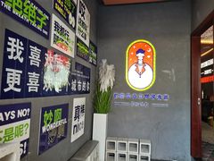 -龙神·炭烧酒场深夜食堂(新街口店)