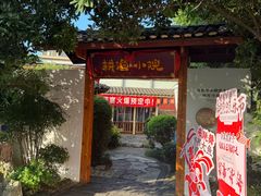 -耕渔小院·湖南鱼鲜(望城店)