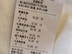 -仙峰天然面包(迎宾路店)