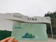 -重庆云阳龙缸景区