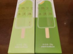 -好利来(宣武门店)