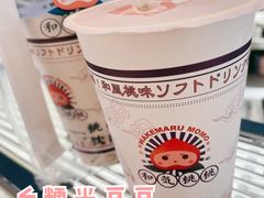 -和气桃桃(宏伊广场店)