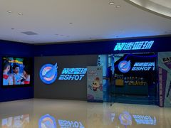-翼速篮球·少儿篮球培训·中考体育(贵和店·原鲁能城店)