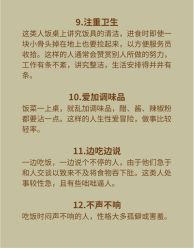 -Fundi张玉珊修身堂·indiba·BTL科技瘦身