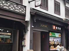 -李百蟹·江南蟹黄面·河景餐厅(夫子庙总店)