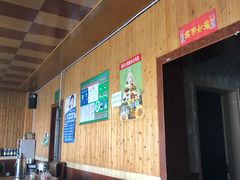 -旺原领头羊餐厅