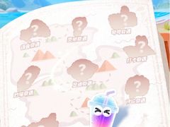 -麓湖国际水疗