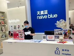 -天真蓝照相馆(新世界店)