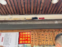 -阿吉仔(大元路店)
