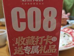 -必点海鲜·海肠捞饭·鲅鱼水饺(滨江道店)