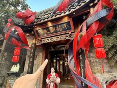 -小龙翻大江文化火锅(宽窄店)