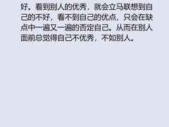 -观心实验室·心理咨询(上海旗舰店)