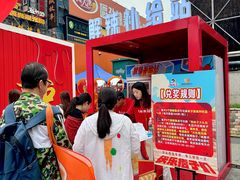 -黄兴南路步行商业街