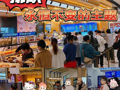 -UH祐禾(上海荟聚店)