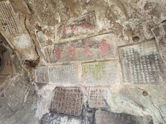 -浮山风景名胜区