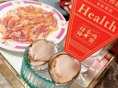 大大的鲍鱼-禄婶鸡煲·打边炉