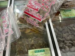 -苏州蜜饯门市部