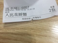 -食盈碗仔翅(星玺广场店)