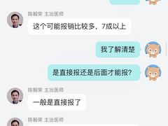 -南方医科大学南方医院(院本部)