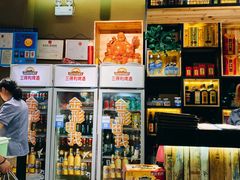 -湘聚缘湘菜馆(斜土路店)