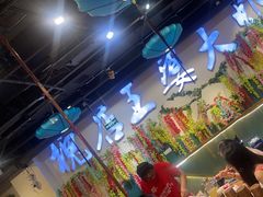 -槐店王婆大虾(开发区店)