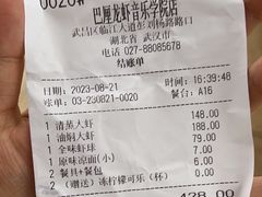 -巴厘龙虾·榜首油焖大虾(音乐学院·沿江酒馆店)