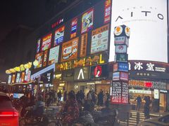 -循礼门(地铁站)