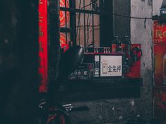 门面-麻木老地方牛筋牛杂(长堤街店)