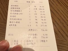 -张生记(丁香国际店)