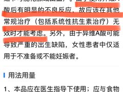 -中山大学附属第六医院(院本部)