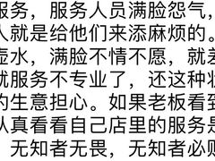 -见山书院
