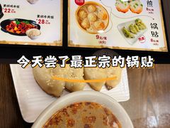 -淮南李记牛肉汤(阳城路店)
