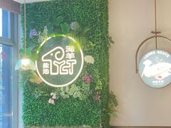 -清真·宁夏印象·盐池滩羊肉体验店(江宁路店)