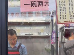 -圆蛋酒料•生腌(开元路店)
