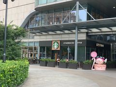 -星巴克臻选(宁波北仑银泰城店)