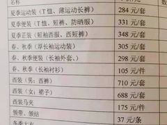 -上海市民办金苹果学校