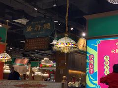 -火鳳祥美蛙牛肉自助(青悦城店)