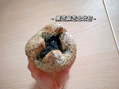 -熊叔熊婶面包房(团结湖店)